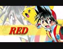 【静止画MAD】 未完成物語  [ポケットモンスターSPECIAL]