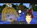【Minecraft】おさゆく霊夢のマインクラフトpart5【おさゆく実況プレイ】