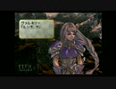 【BBAの奔走】ヴァルキリープロファイル実況【Aエンド前編】