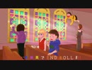 【偽実況松】青紫黄で「END ROLL」#11