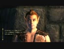 【Oblivion】我が道を行くオブリビオン 97【字幕】