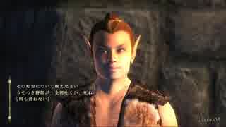 【Oblivion】我が道を行くオブリビオン 97【字幕】