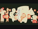 TOBが「夢のまた夢」を歌ってみた