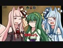 琴葉姉妹の検証風茶番劇part11