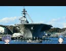 提督、満艦飾の横須賀を堪能する！(後編) 【艦トラアワーズ２０１６】