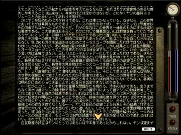 人気の ガラージュ ゲーム 動画 33本 ニコニコ動画