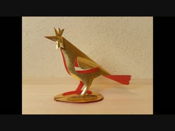 切り折り紙でにわとりを作ってみた