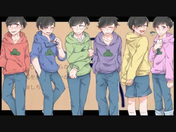 【手描き】自.傷.無.色【合松】