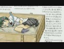 世界のエロい拷問器具 【文化祭シリーズ⑩ 「生き埋め」】 (結月ゆかり)