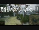 【WoT】初心者だけどWoTをやってみた_part35