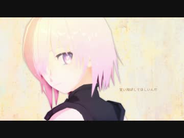【Fate/MMD】メトロノーム【FGO】