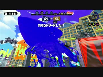 【Splatoon】 S+に帰りたい男のS帯ハ　イカ　イ Part2 ヒッセンヒュー編