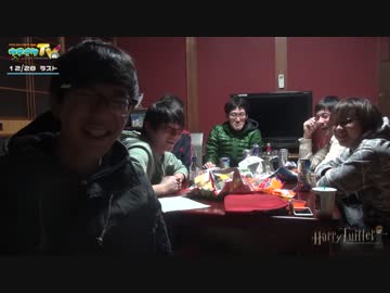 ハリーツイッターとナカキンのブタイFinal Stage