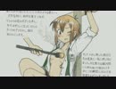 世界のエロい拷問器具 【羞学旅行シリーズ③ 「焼印」】