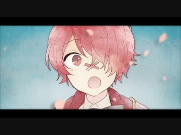 誰も知らないハッピーエンド@歌ってみた:ハネ
