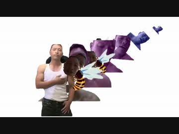 スズメバチに108回刺されるゆうさく