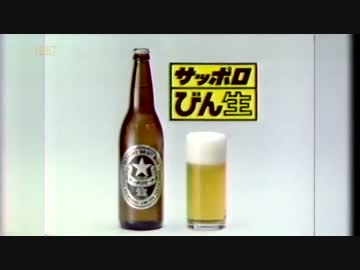 ㍼62年の大晦日にやっていたＣＭ