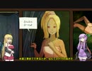 [GRAVITY DAZE] 重力的眩暈 YUKARIN☆DAZE 03 [VOICEROID実況]