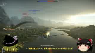 【ゆっくり実況】新米パイロットのWarThunder奮戦記#7 TA152C 後編