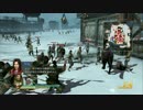 フェイトの真・三國無双７実況 Part8 【蜀伝・呂布討伐戦】