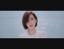 MIN - TAKE ME AWAY (私を奪う)