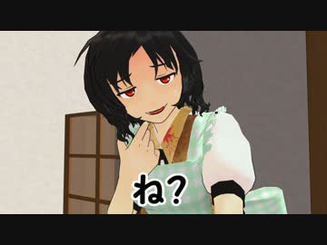 【東方MMD】S.明けましておめでとうございます。今年も許さない