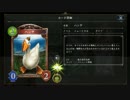 迫真ディーラー部.第二章.鳩ディーラの裏技