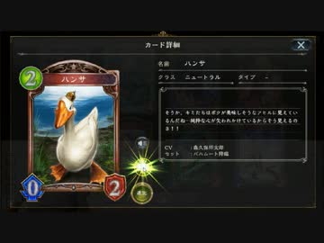 迫真ディーラー部.第二章.鳩ディーラの裏技