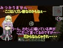 【Minecraft】ゆかりんの1時間圧縮満喫日記 #5【結月ゆかり】