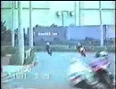 裏水産