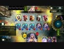 超越ウィッチ