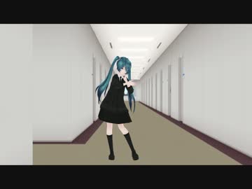 【MMD】　恋　【初音ミクも踊ってみた】
