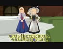 【東方ＭＭＤ】アリスのお正月【紙芝居】