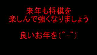 ３手詰め１万本ノック　第２１７回☆びわ