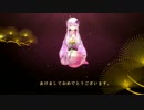 振袖ゆかりさん からのご挨拶