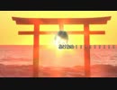 あけおめスター