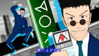17年新春ｍｍｄ祭り Hxh ヨークシン編op再現 モデル配布 ニコニコ動画