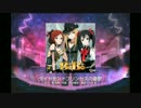 【スクフェス】ダイヤモンドプリンセスの憂鬱(MASTER)