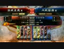 神速ハゲてないPart2　4色カラスマンｖｓ5枚求心【六品上位】