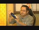 オンラインゲームプロデューサー忘年会2016 2/5