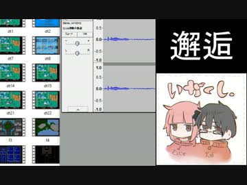 イカのくし　1本目【邂逅】
