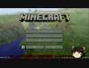 【Minecraft】物量作戦で世界を制圧する‼ ～Part.6.5【お詫び】