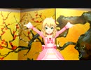 13・12・(20)・12・12