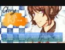 それがあなたの幸せとしても/頭音直時-Glory-配布 [UTAU Cover]