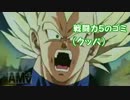 【ゆっくり実況】めっちゃずるしてマリオ2を攻略していく‼　part6