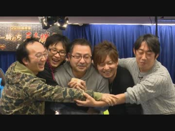 オンラインゲームプロデューサー忘年会2016 5/5
