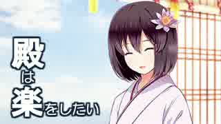 【城プロ:RE】天下睥睨の蛇眼-絶-(普)【気1/平山8/★4以下/Lv41-55】