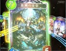 のんびりシャドウバース～バハムート68パック開封