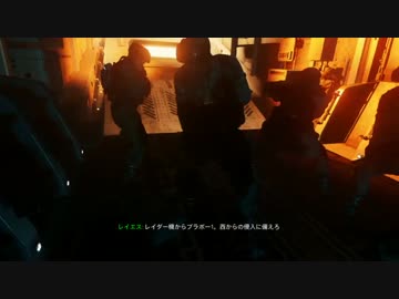 Call of Duty Infinite Warfare キャンペーン　実況プレイ　part21