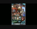 【Gameplay】Granblue Fantasy part01